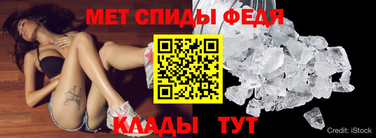 Amphetamine Premium Всеволожск
