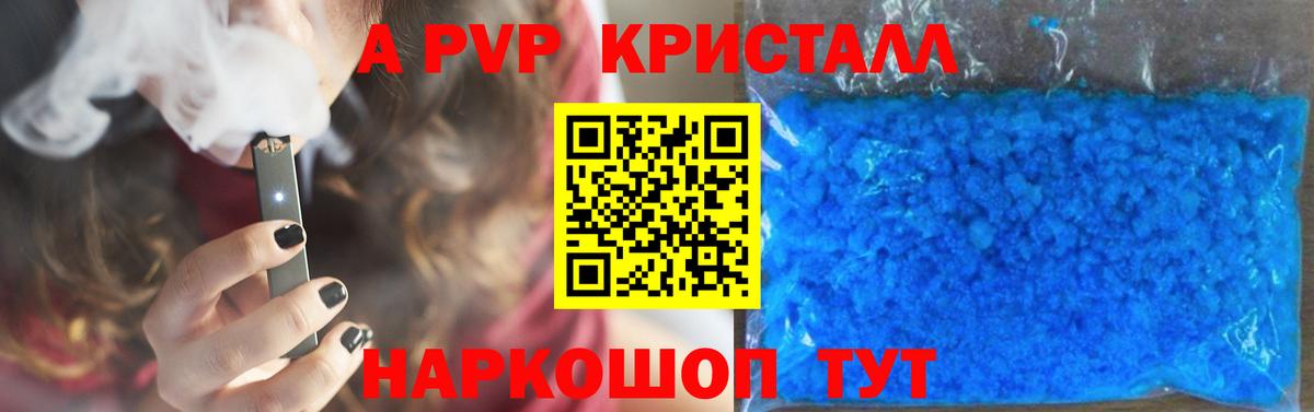 Альфа ПВП СК Всеволожск