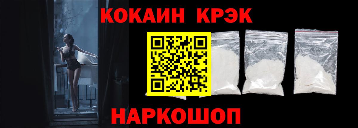 купить закладку  COCAIN  Кокаин FishScale  Всеволожск  Вход с VPN  КОКАИН 98% 