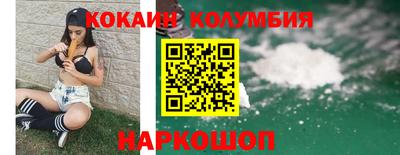 мяу мяу мука Белореченск