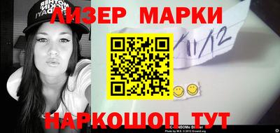 дмт Апшеронск