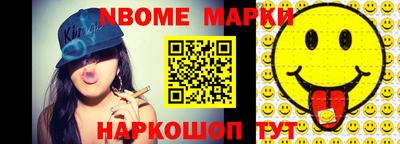 дмт Апшеронск