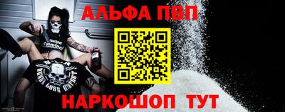 дмт Апшеронск
