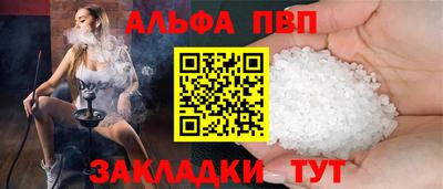 дмт Апшеронск