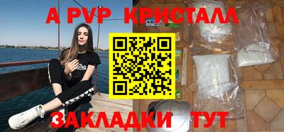 дмт Апшеронск