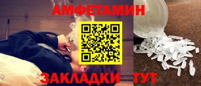 дмт Апшеронск
