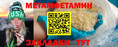 дмт Апшеронск