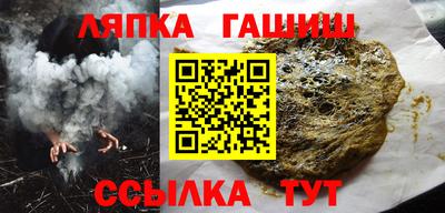 дмт Апшеронск