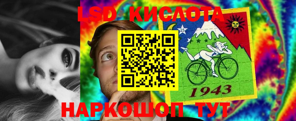 blacksprut ONION  ЛСД экстази кислота  Вход с VPN  Лсд 25 экстази  Всеволожск  LSD-25 экстази кислота 