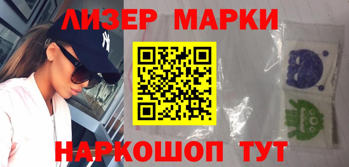 LSD-25 экстази кислота Всеволожск
