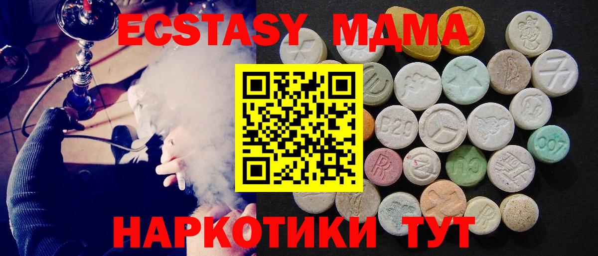 MDMA Molly  МДМА Molly  Всеволожск  Вход с VPN 