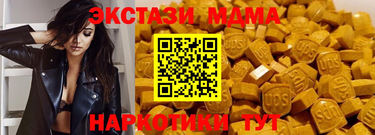 Лсд 25  Всеволожск  Вход с VPN  Мефедрон   Каннабис  ГАШИШ 