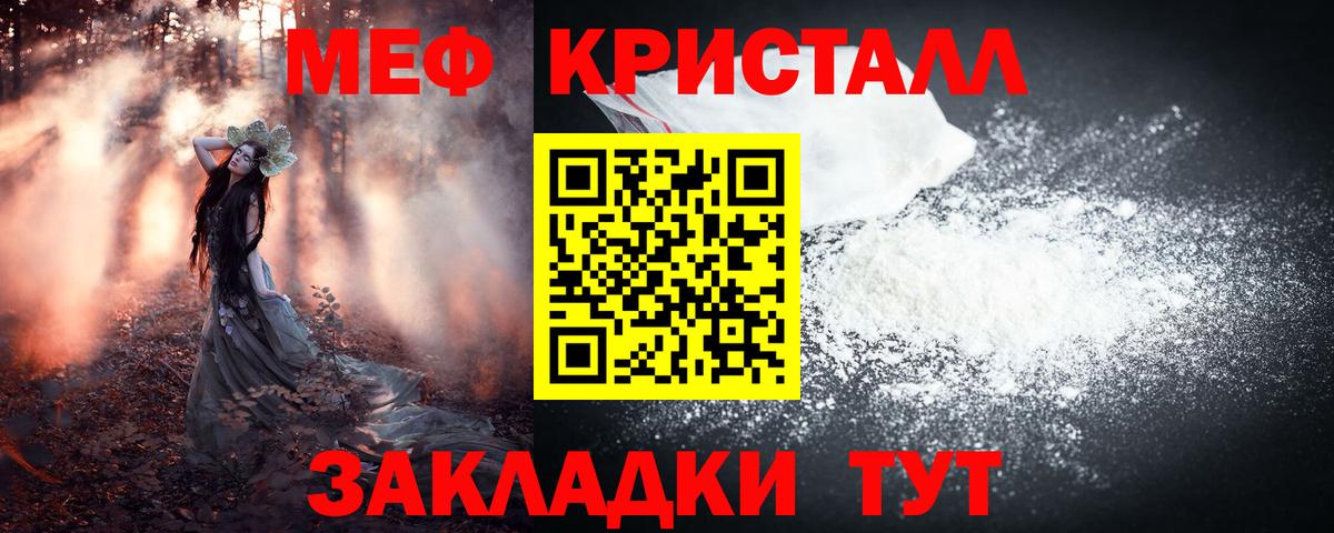 Меф Всеволожск