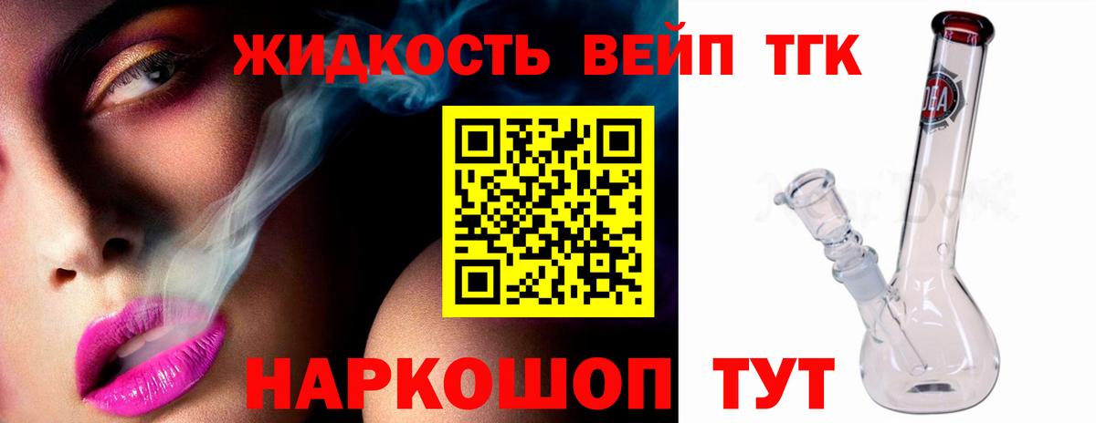 Всеволожск  ТГК Wax  ТГК Wax  Вход с VPN 