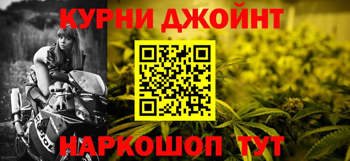 Каннабис LSD WEED Всеволожск